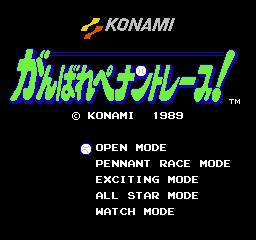 KONAMI棒球大赛