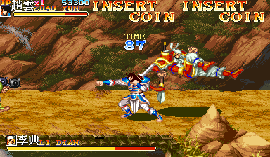 三国志 II (修改版 第 3 套, 921005 亚洲版)