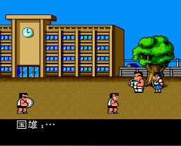 热血高校躲避球部 – 足球篇 (简)