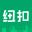 纽扣助手