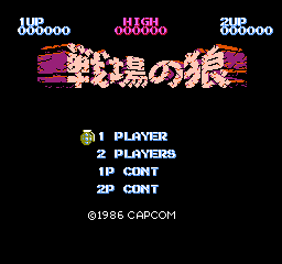 战场之狼(日版)