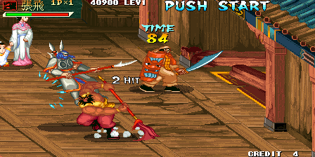 三国战纪 正宗加强版 (版本 119, 韩国版)