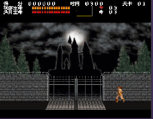 恶魔城高清版