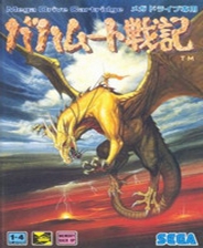 风云 (简)