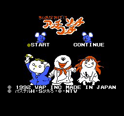 三只小妖怪(圈苹果)