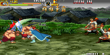 三国战纪 2 – 群雄争霸 / 三国战纪 2 飞龙在天 (版本 M200XX)