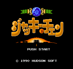 成龙之龙(日版)