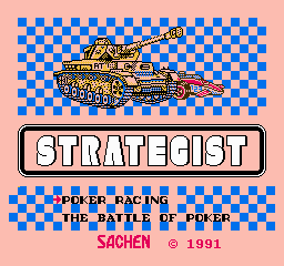 花牌战略家【圣谦】