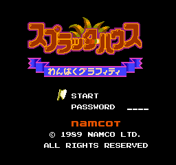 腐尸之屋大冒险