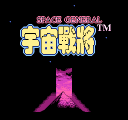 宇宙战将(最终幻想2) (C)