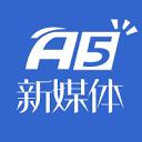 A5新媒体
