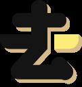 AI去水印