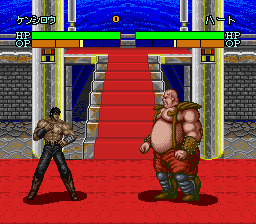 北斗神拳 7 – 圣拳列传 传承者之道 (J)