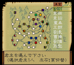 三国志 4 (J)