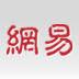 TED-网易公开课