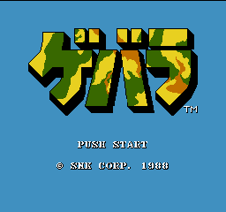 古巴战士(中文)2