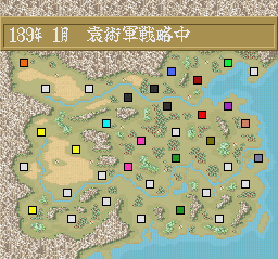 横山光辉 – 三国志 2 (J)