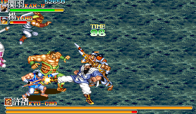 三国志 III 外传 – 夏侯恩复仇 DX (修改版)