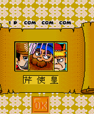 疯狂桃花源 (繁)