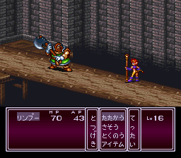 火焰气息 2 – 使命之子 (J)