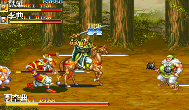 三国志 II – 圣剑 (中国盗版 第 3 套, 921005 亚洲版)