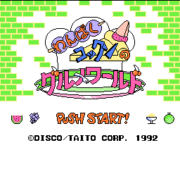 超级厨师(天才厨师)日版