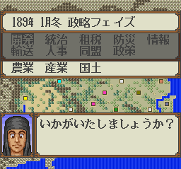 横山光辉三国志 (繁)