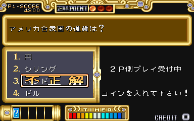 问答 卡普空世界