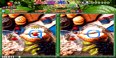 超级比一比 / 大家来找茬 / 火眼金睛