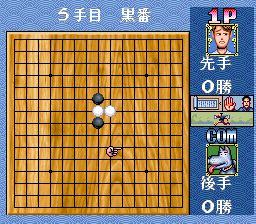 超级五子棋 (J)