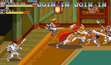 三国志 II – 三国英雄传 (中国盗版 第 3 套, 921005 亚洲版)