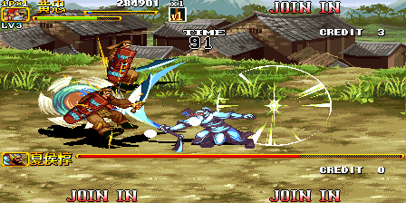 三国战纪 2 (版本 103, 香港版)