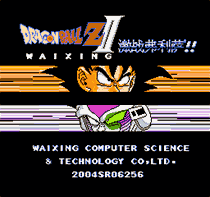 龙珠Z2-激斗弗利撒(中文)