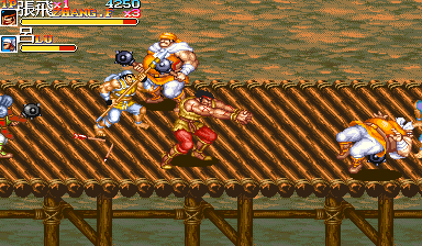 三国志 II – 火凤凰 (中国盗版, 921005 亚洲版)