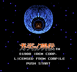 嘉蒂外传(日版)