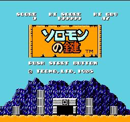 所罗门之匙(日版)