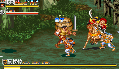 三国志 II (修改版 第 1 套, 921005 亚洲版)