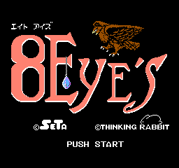 8只眼(日版)