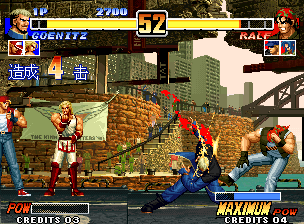 拳皇 ’96 (中文版 1.0, 修改版)