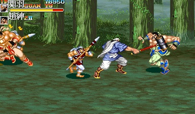 三国志 II – 三圣剑 (中国盗版 第 1 套, 921005 亚洲版)