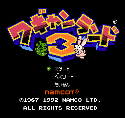 瓦强世界3(冒险世界3)