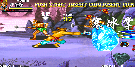 西游释厄传 (版本 112, 中国版)