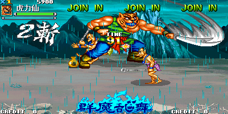 西游释厄传 – 群魔乱舞 (世界版, 中国版, 日版, 香港版, 版)(版本 205)