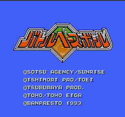 SD英雄战斗棒球