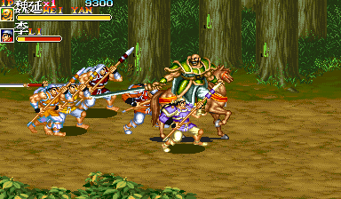 三国志 II – 三圣剑 (中国盗版 第 2 套, 921005 亚洲版)