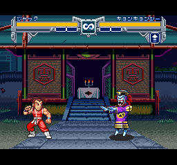 超级中国人战士 (J)