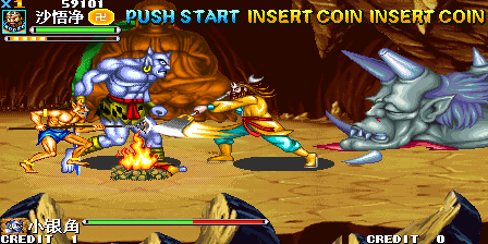 西游释厄传超级版 (版本 100, 中国版)