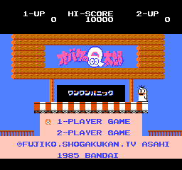 Q太郎(爱天使)日版