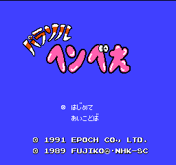 阳伞哈比(彩虹小子)