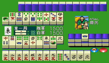 雀国志: 覇王の采牌
